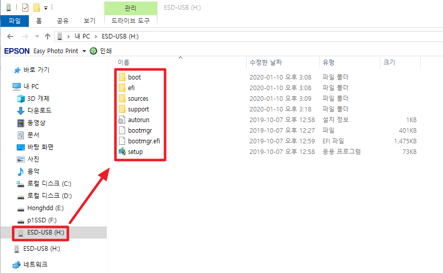 윈도우10 설치 usb 만들기