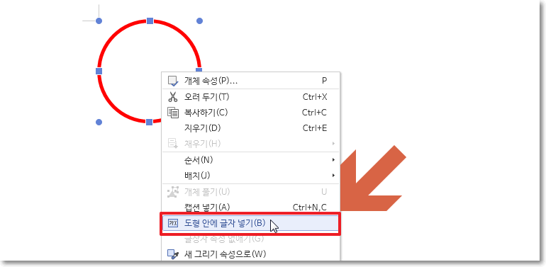 도장 이미지 글자