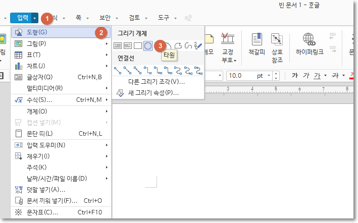 도장 이미지 만들기