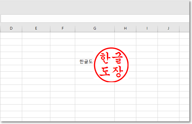 투명 이미지 삽입