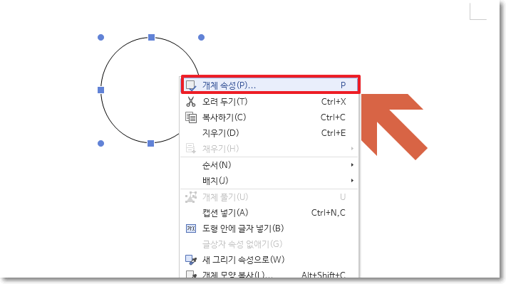 한글 도장 이미지