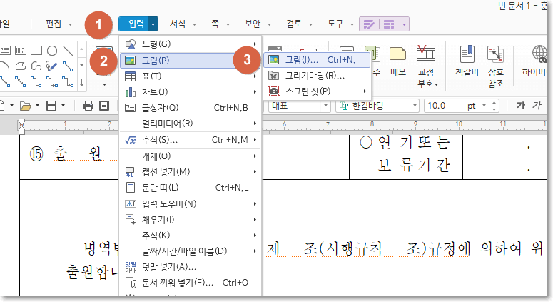 한글 도장 이미지