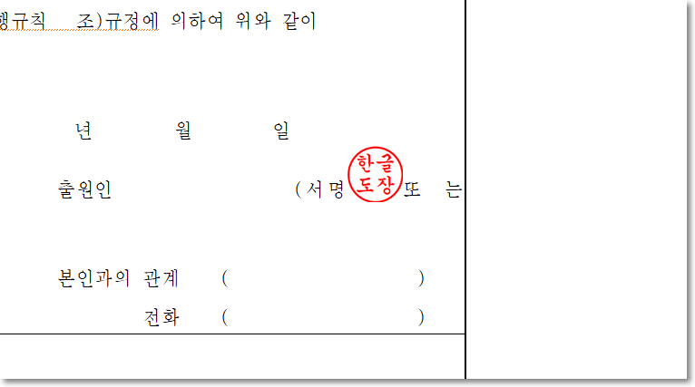 한글 투명 3