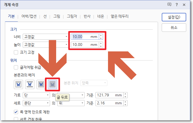 한글 투명 5