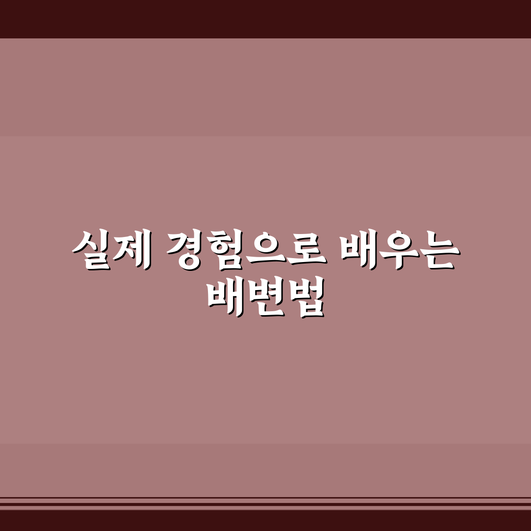 강아지 배변 훈련 성공하기 단계별 가이드 꿀팁과 실내 배변 교육 리얼후기